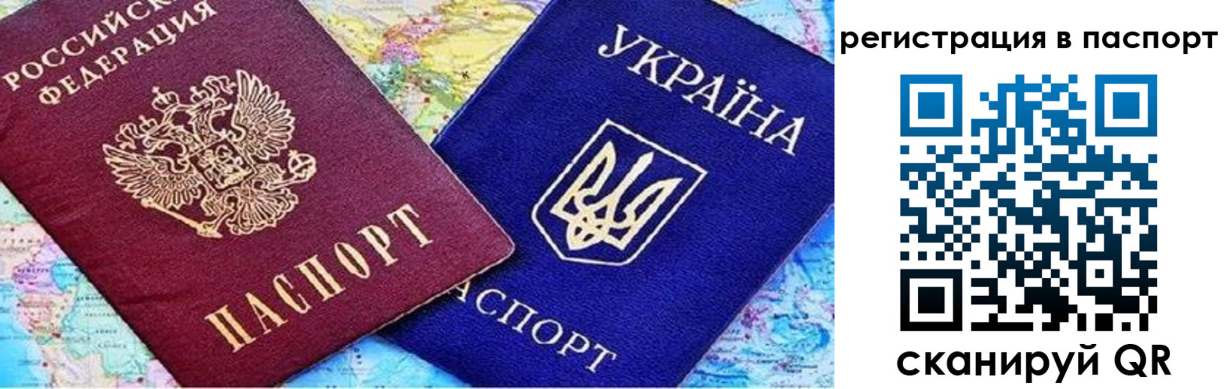миграционный учет в Полевском