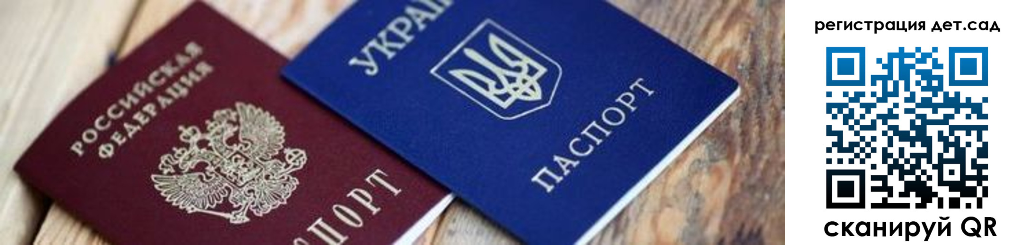 прописка от собственника в Полевском
