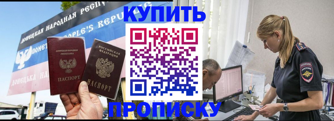 пропишу в квартире в Полевском