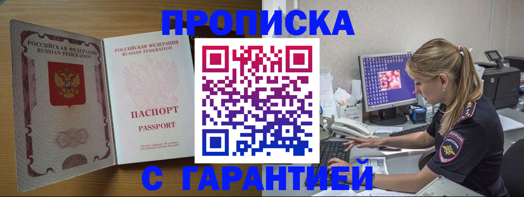 найти адрес прописки в Полевском