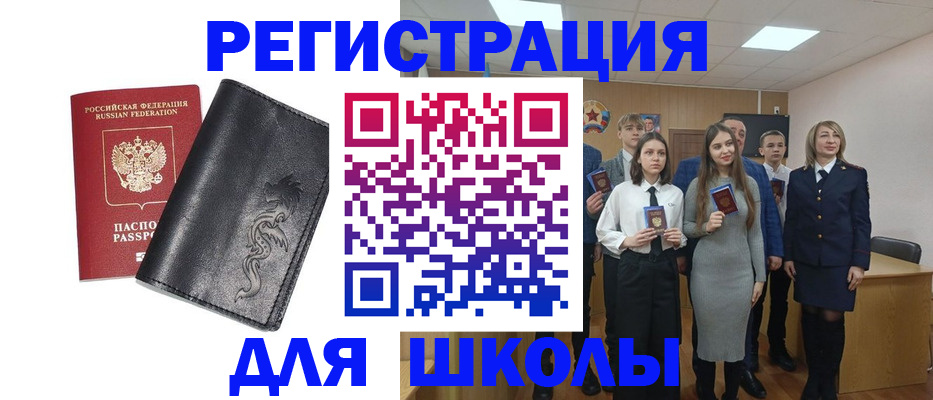 форма 3 в Полевском
