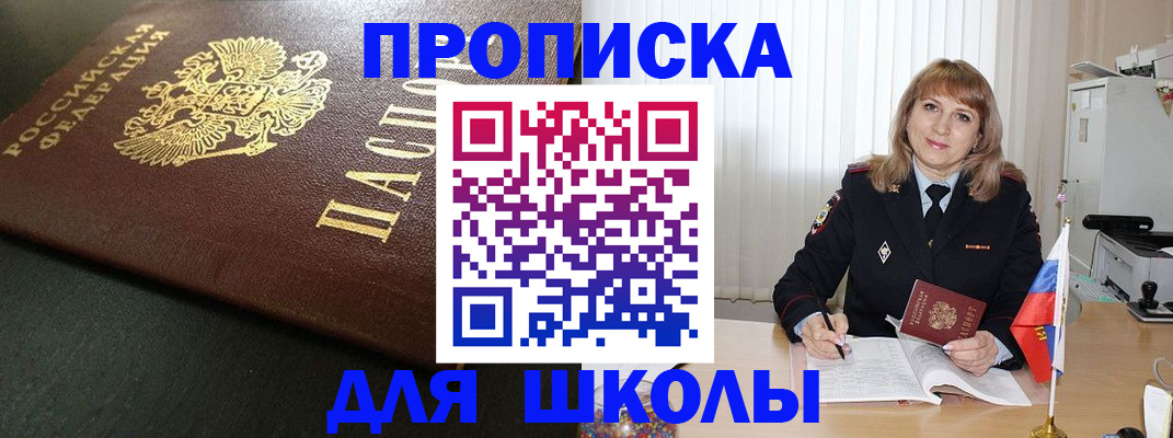 временная регистрация госуслуги в Полевском